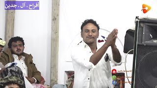 قلي كيف واسيدي وتفاعل شباب السويق للفنان حماده سعيد   في أفراح ال جدين بالسويق