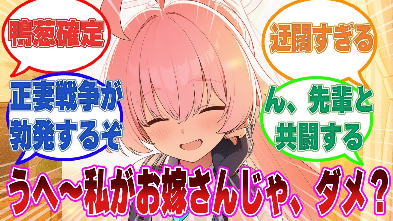 【SS】「はい、これで婚約確定♡」モテたいと嘆く先生の為に婚姻届を持ってきて、未来の嫁になろうとするブルアカ生徒に対する反応集【ブルアカ/まとめ/反応集】