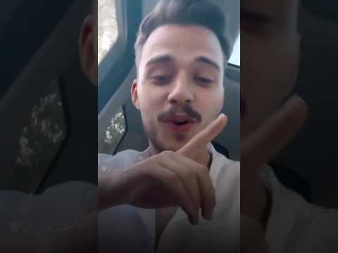 سيلاوي يرسل رسالة لزوجته المستقبليه احسلك بعدي عليا