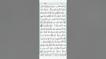 #فقط للنساء# مراجعة أثمان النصف الثاني من الحزب الاول لسورة البقرة بصوت حنان بركات جزاها الله خيراً
