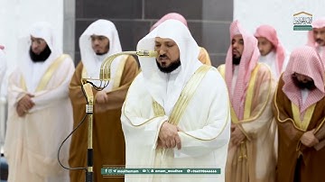 مقتطف من تراويح ليلة 20 ‎#رمضان  1446هـ للشيخ د.⁧ ‎#ماهر_المعيقلي تلاوة من سورة الكهف