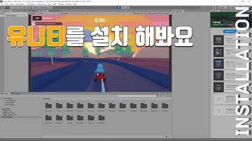 유니티 그리고 비쥬얼 스튜디오 설치Unity And Visual Studio Installation - Unity 2019.4.6f1 (64-bit)
