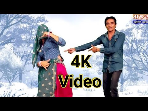 Harkesh Latest Dance Video | जेइयन भाएला को प्यार कुंवारी लड़कीन मे | Jaiyan Jaitpur meena geet