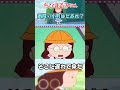 ちびまる子ちゃん【雨降り小町のたまちゃん】花輪君が一目惚れ #Shorts #ちびまる子ちゃん #たまちゃん