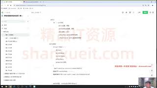 2025 U3D引擎外部逆向课程E++ C++(二期)完结05 引擎逆向突破点.mp4 1.20G