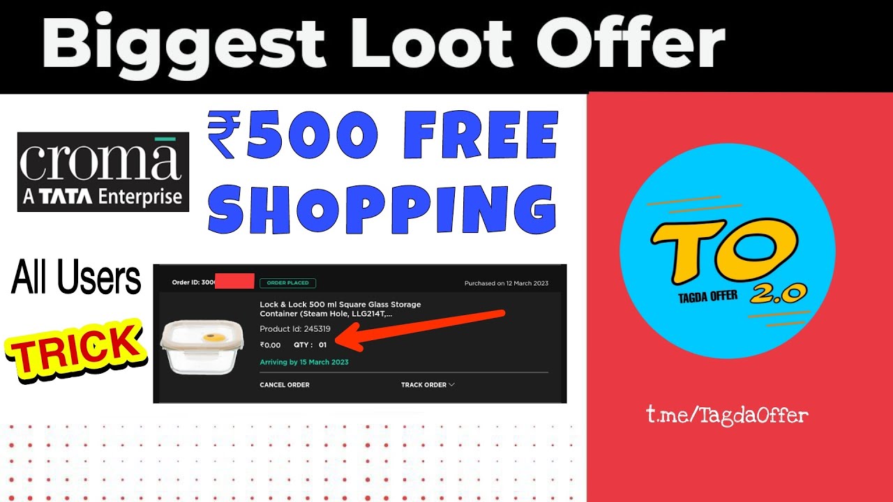 Croma 100% free shopping Offer ||Croma ₹500 Free Shopping || Online free shopping