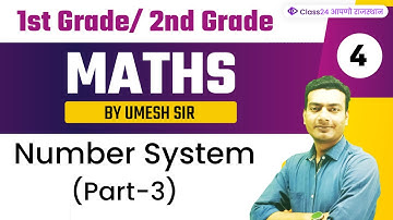 1st Grade/ 2nd Grade | Number System | Maths by Umesh Sir | Class24 आपणो राजस्थान