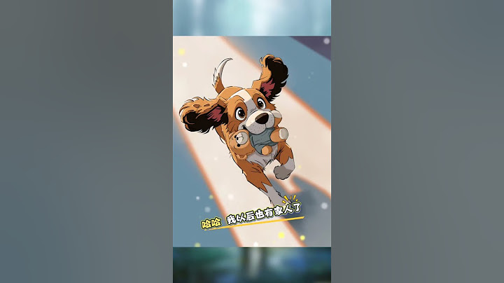 狗狗：你也和我一样没人要吗？没关系，不怕啊，以后我就是你唯一的家人啦。#画一个故事 #治愈系 #狗狗的心思都写在脸上了 #抖音插画大赛 #gaf上海插画艺术节