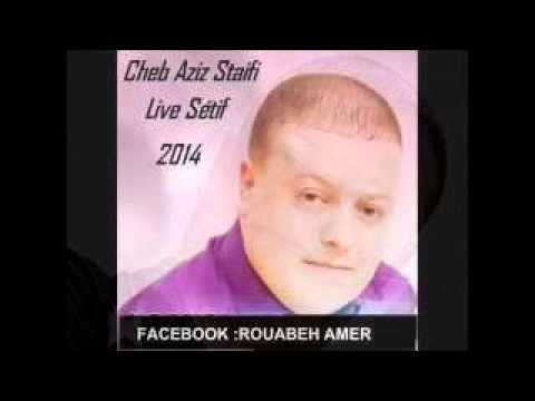 TÉLÉCHARGER CHEB AZIZ HABITEK WEL HOB HLEKNI MP3