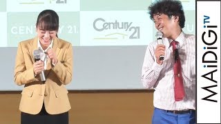 伊原六花、目指すは流れ星・ちゅうえい？「大好きです！」　「センチュリー21」新CM発表会2