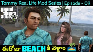 Tommy Vercetti Real Life Mod Series || Episode - 09 || Going To Beach With Lana