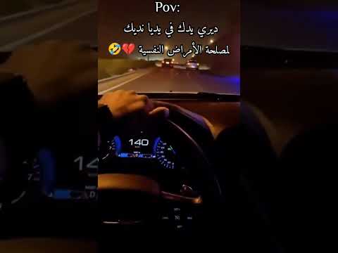 ديري يدك في يديا 