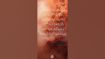 سوره المرسلات الشيخ ماهر المعيقلي