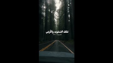 سورة الزخرف القارئ | علي جابر | رحمه الله
