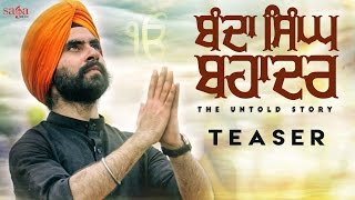 Check out the teaser of new punjabi song "banda singh bahadur" in
voice jasminder music by jus keys and written satpal dugri.
subscribe...