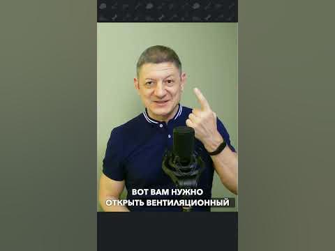 Вентканалы больше не нужны - YouTube
