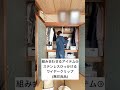 余計な脂肪から筋肉へチェンジ【実家の片付け】無印良品/100均/ホームセンター