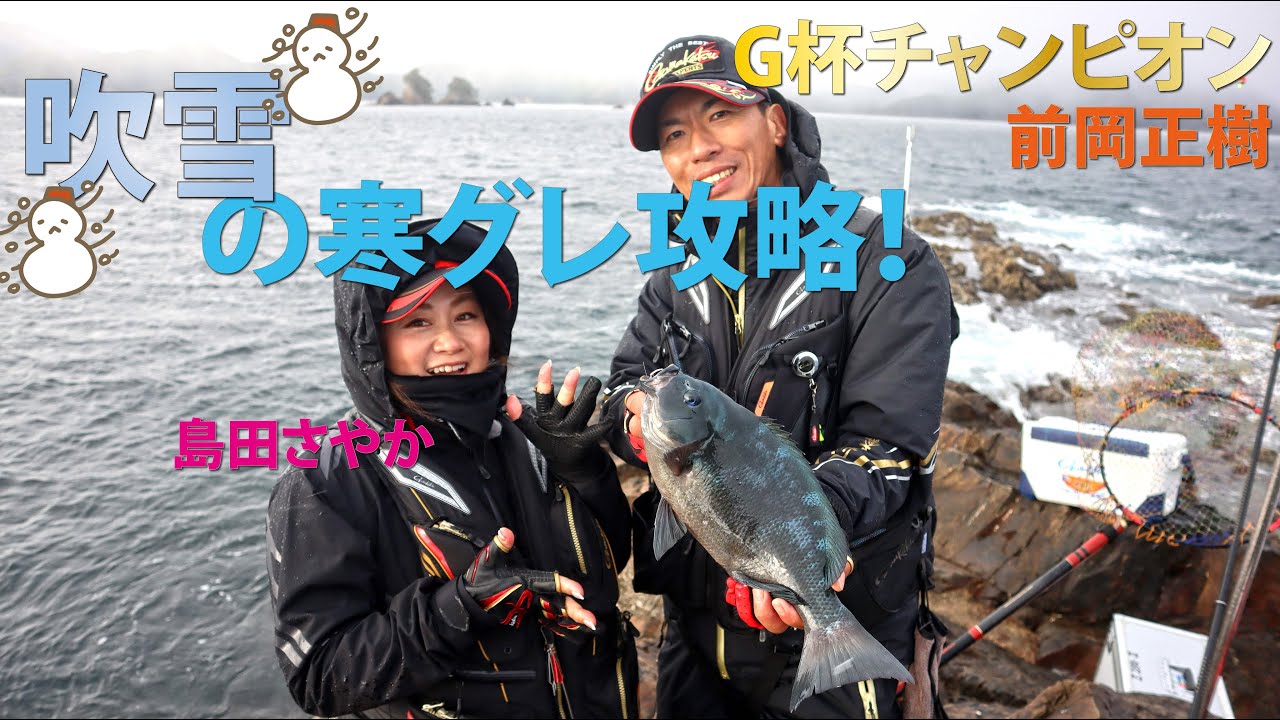 How to catch rockfish in bad weather! Great catches during tough