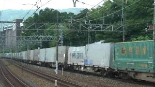 【JR貨】EF66新更新牽引　高速貨物　1050ﾚ　山崎通過　（HD）