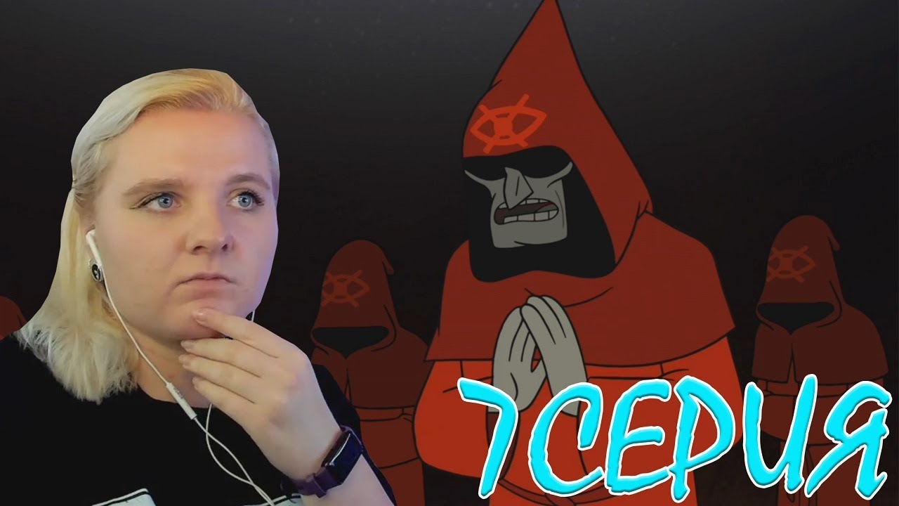 Гравити Фолз 2 сезон 7 серия | Реакция на мульт - YouTube