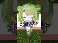 低身長デメリット多すぎるよって話#shorts