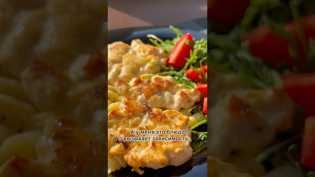 Рубленые куриные котлеты 😋 #рецепт #блог #рецепты #еда ￼