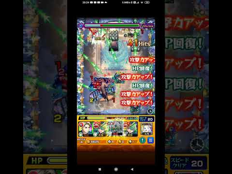 超究極ユーリ　ボス1ワンパン（モンスト