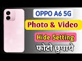 Oppo A6 5g Me Photo & Video Hide Kaise Karen | How to hide photo and video in oppo a6 5g