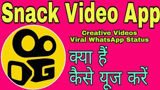 How to use Snack Video App||Viral WhatsApp Videos||Snack Video App screenshot 1