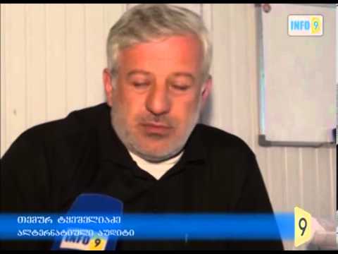 ინდმეწარმე