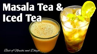 Masala Tea & Iced Tea|| Indian Masala Chai Recipe in Malayalam||Refreshing Iced Tea ||Easy Recipes