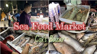 Cox’s Bazar Tour || Episode- 7|| Street Seafood tour in Cox’s Bazar || Seafood in cheap price