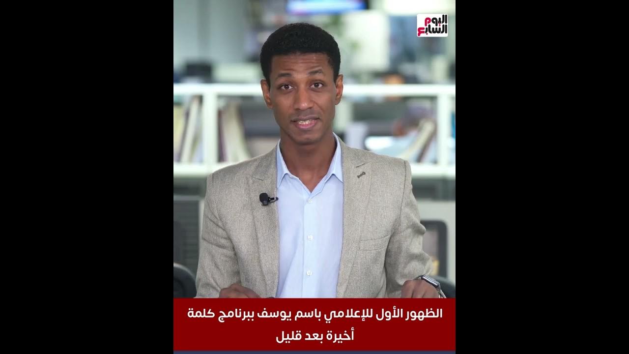          on  
 - نشر قبل 7 دقيقة