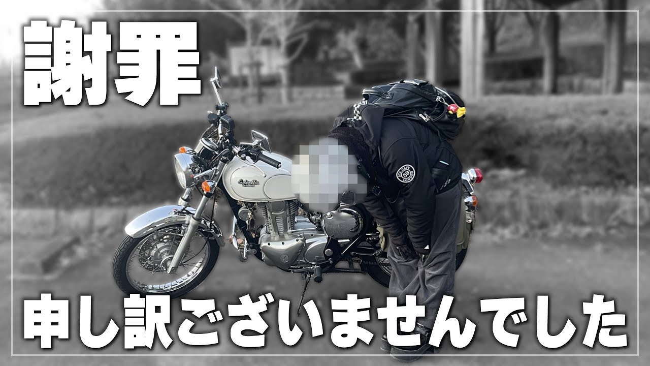 申し訳ございませんでした - YouTube