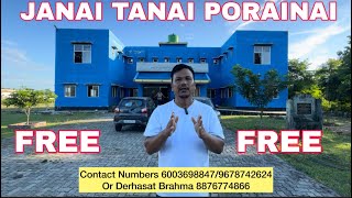 Janai Tanai, Porainai Gaswibw Free. Rural Skills Training Institute Kokrajhar, 6003698847/9678742628