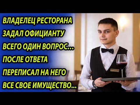 Видео: Как да смените името на фирма и да не губите клиенти