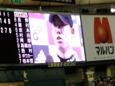 巨人ファンヤマトの巨人戦観戦part８　　ヒーローインタビュー