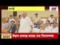 Suvendu Adhikari| মুখ্যমন্ত্রী-পরিবহণ মন্ত্রীর উপস্থিতিতে মউ সই, রাজ্যে নতুন বিমানবন্দর গড়ার উদ্যোগ