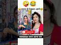 iPhone ka lock Tut jaega kya?"#iPhone #iPhoneLock #iPhoneTips #iPhoneTricks #Apple #AppleiPhone