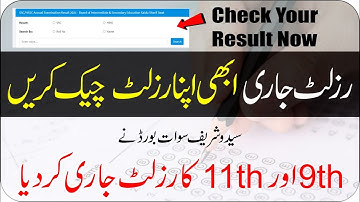 Result 9th Class 2021 | 11th Class Result 2021 | BISE Swat | taleemi khabrain