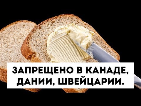 17 обычных продуктов, которые нельзя купить в разных странах