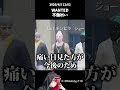 WANTED不働めいに対してカイキの冷笑コメントが面白過ぎたｗ【ストグラ/ストグラSeason2/GTA5/NO LIMIT/Lv1チンピラ/ハクナツメ/山田カイキ/不働めい】