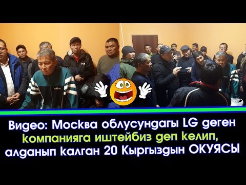 Россияда