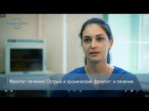 Видео: Остър и хроничен фронтит - симптоми, лечение при възрастни и деца