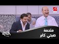 عمرو أديب عن محشي صبح كابر حاجة جامدة جدا ومحمد هنيدي أنا هعيط عمرو أديب عن محشي صبح كابر حاجة جامدة جدا ومحمد هنيدي أنا هعيط