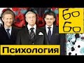 Как побороть страх и волнение перед боем? Психология бойца — "Лучшие из лучших", 22 серия