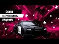 Играю на Majestic RU-3 стрим Работа в ЕМС Приходите к нам у нас день блата до 20:00 мск