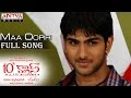 10Th Class Telugu Movie || Maa Oopiri Full Song || Bharath, Sharanya