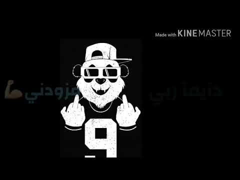 حالة واتساب حمو بيكا جديدة يا بجاحتك ياللي حاسدني 