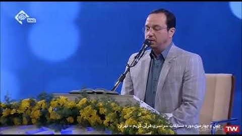 مسابقة القرآن الوطنية الرابعة والأربعون 2021 # ترتيل القارئ روح الله آقائي
